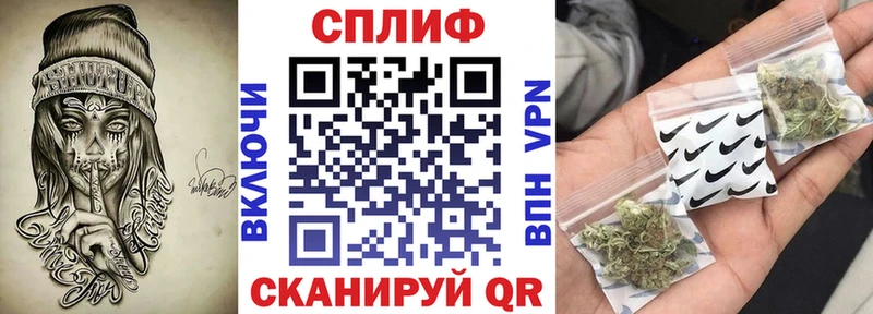 Как найти закладки Кирс Кокаин  Кодеин  Амфетамин  МАРИХУАНА  Альфа ПВП  Гашиш 