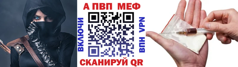 omg как войти  даркнет сайт  Кирс  APVP СК КРИС 
