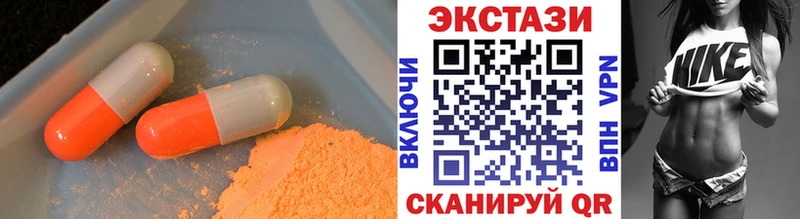 Экстази 300 mg  блэк спрут как войти  Кирс 