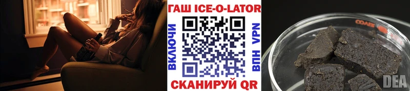 Гашиш Cannabis  Кирс 