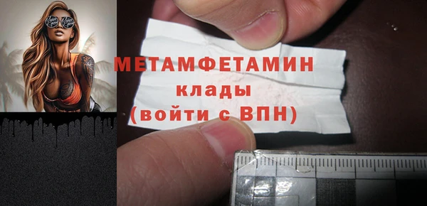 прущая мука Навашино