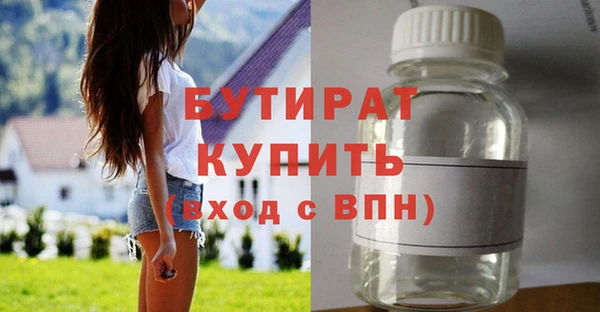 кокаин премиум Нефтегорск