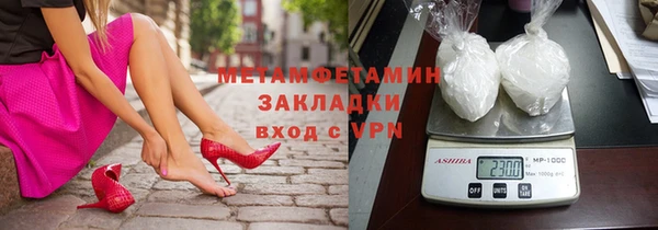 кокаин премиум Нефтегорск