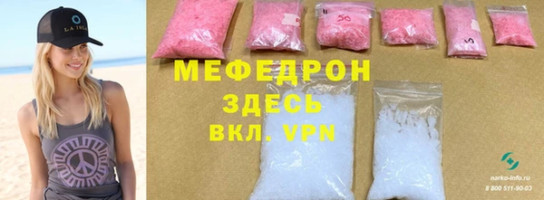 кокаин Аша