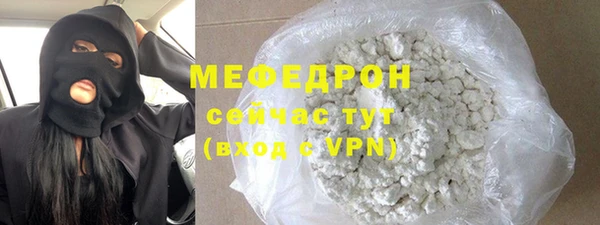 первитин Наволоки
