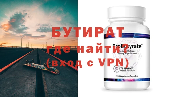 первитин Наволоки