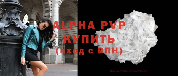прущая мука Навашино