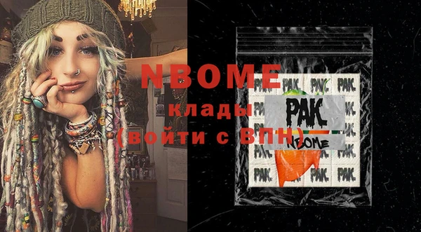 прущая мука Навашино