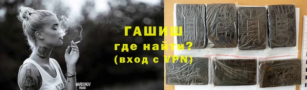 метамфетамин Нефтекумск