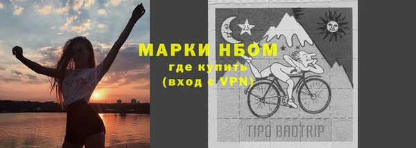 кокаин премиум Нефтегорск