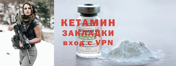 первитин Наволоки