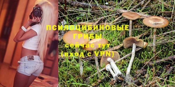 метамфетамин Нефтекумск
