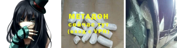 первитин Наволоки