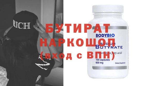 первитин Наволоки