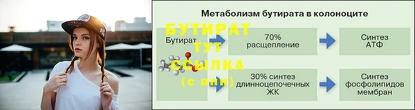 метамфетамин Нефтекумск