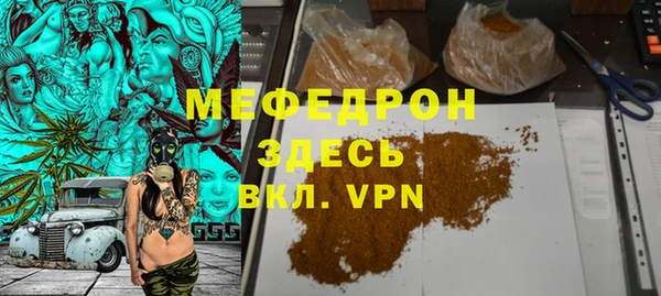 кокаин премиум Нефтегорск