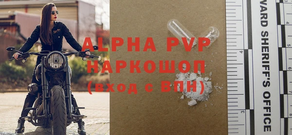 первитин Наволоки