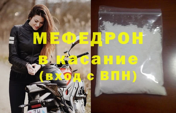 прущая мука Навашино