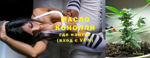 первитин Наволоки