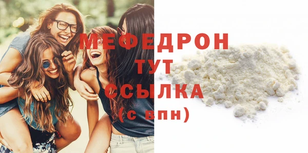 прущая мука Горняк