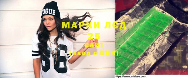 первитин Наволоки