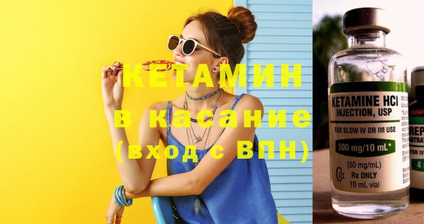 метамфетамин Нефтекумск