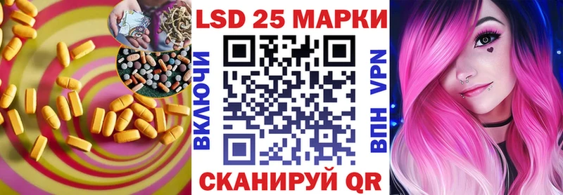 продажа наркотиков  Кирс  Лсд 25 экстази кислота 
