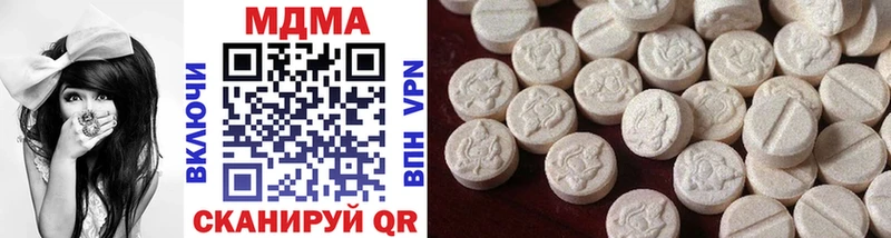 MDMA молли  Кирс 