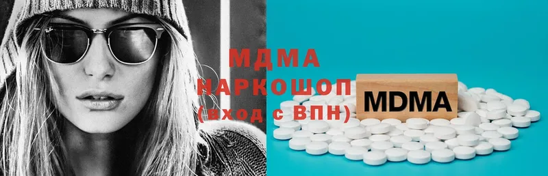 наркошоп  Кирс  MDMA кристаллы 