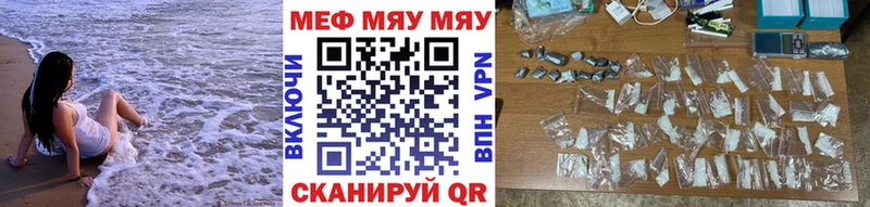 блэк спрут ссылки  Кирс  Мефедрон мука 