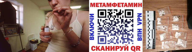 Метамфетамин Декстрометамфетамин 99.9%  где можно купить   Кирс 