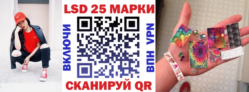 Наркотические марки 1,5мг Кирс