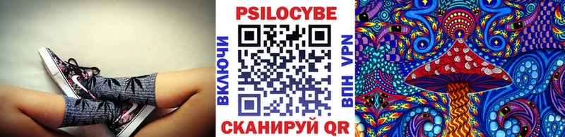 как найти закладки  Кирс  Галлюциногенные грибы мицелий 